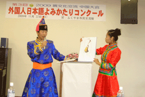 外国人読み語りコンクール 中・四国大会 ⇒最優秀賞受賞